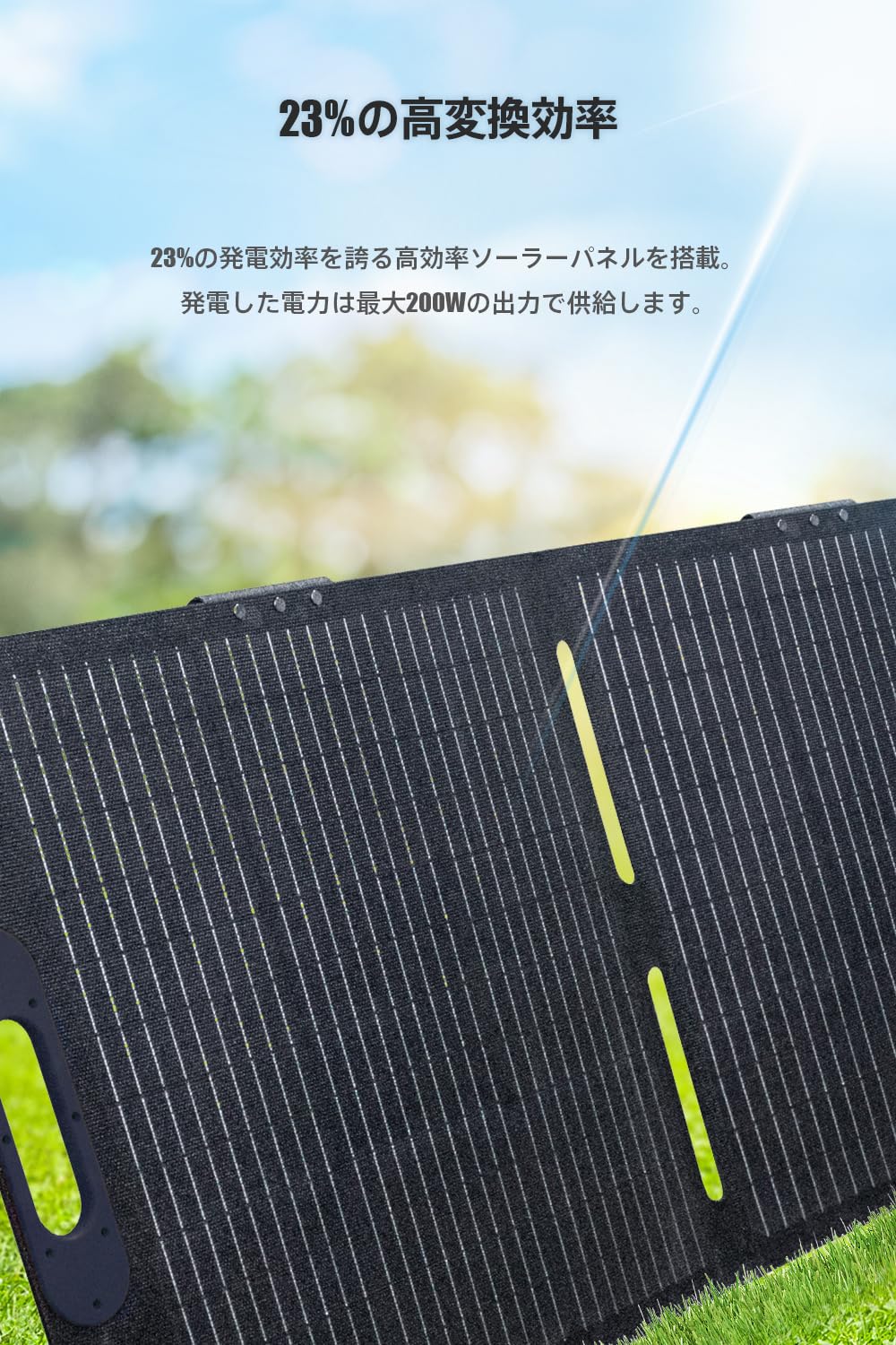 Amazon.co.jp: AVIOT PS-SM200 ソーラーパネル 200W 折り畳み式 変換